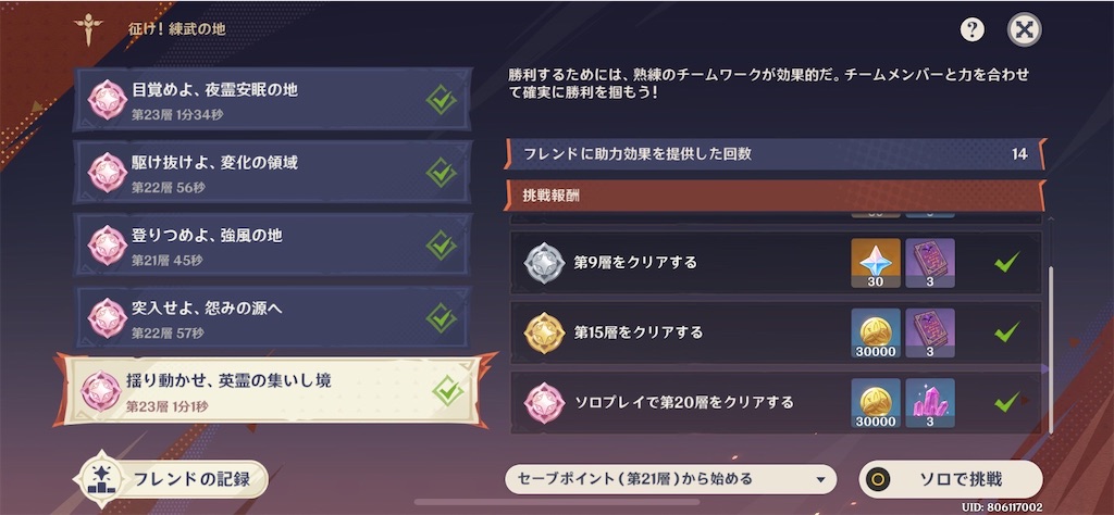 f:id:meiinn:20250309183909j:image
