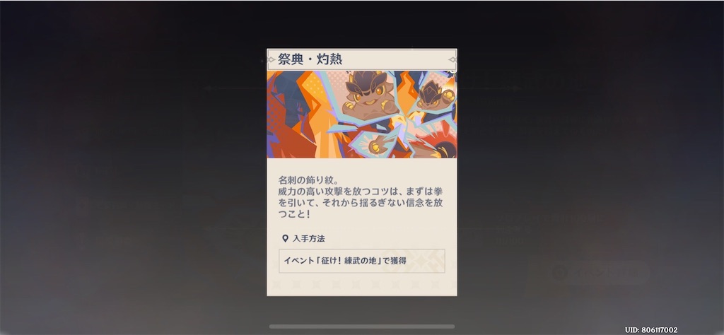 f:id:meiinn:20250309183913j:image
