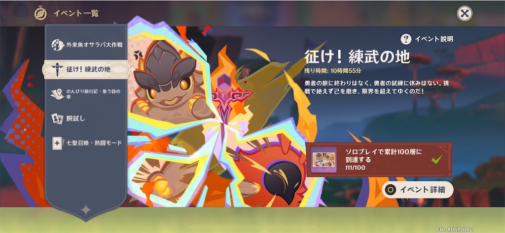 f:id:meiinn:20250309183916j:image