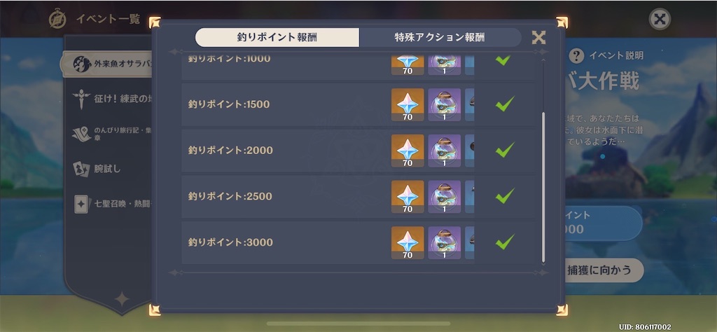 f:id:meiinn:20250309184734j:image