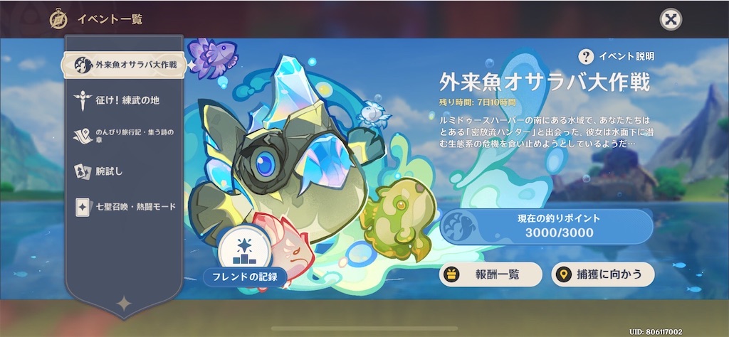 f:id:meiinn:20250309184738j:image