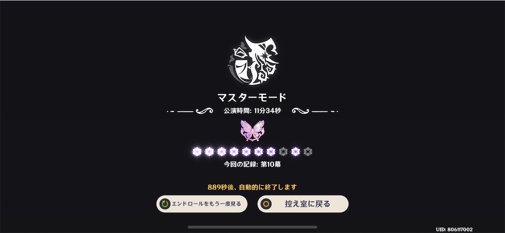 f:id:meiinn:20250309185654j:image