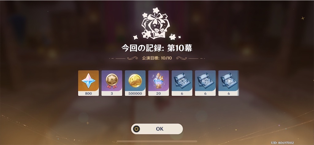 f:id:meiinn:20250309185706j:image