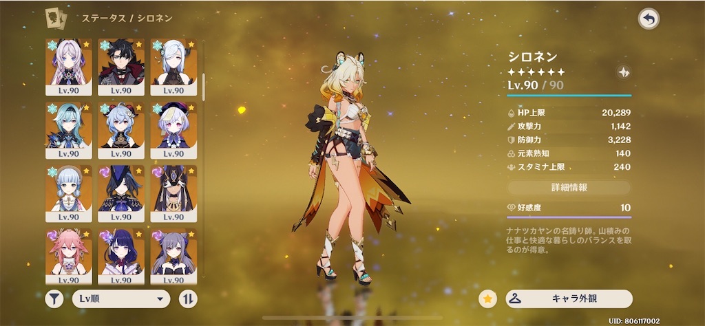 f:id:meiinn:20250309190205j:image