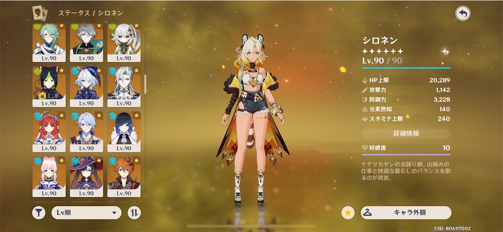 f:id:meiinn:20250309190208j:image