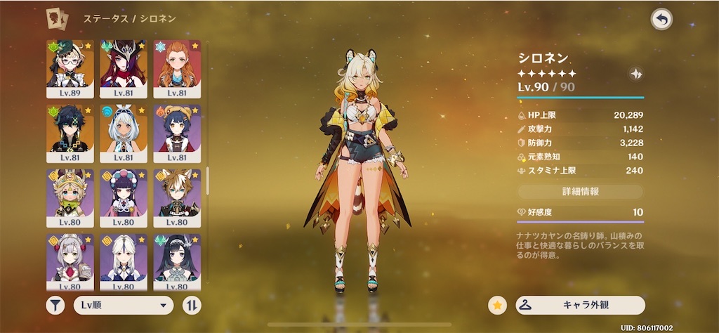 f:id:meiinn:20250309190209j:image