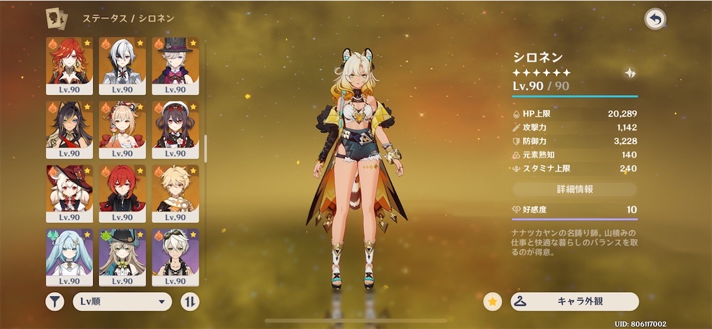 f:id:meiinn:20250309190212j:image