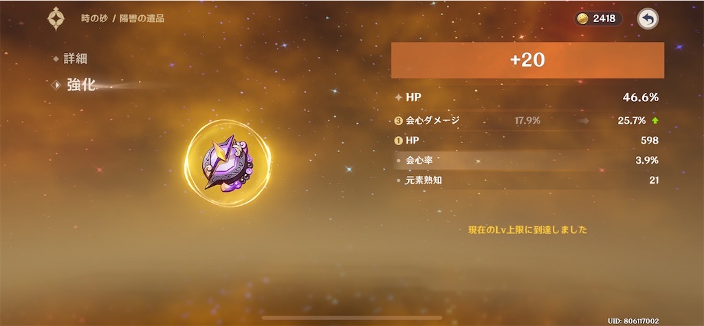 f:id:meiinn:20250309190455j:image