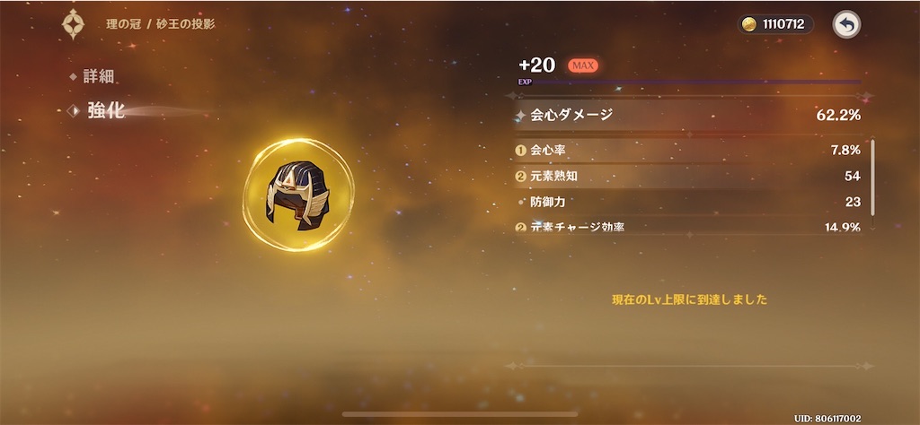 f:id:meiinn:20250309190459j:image