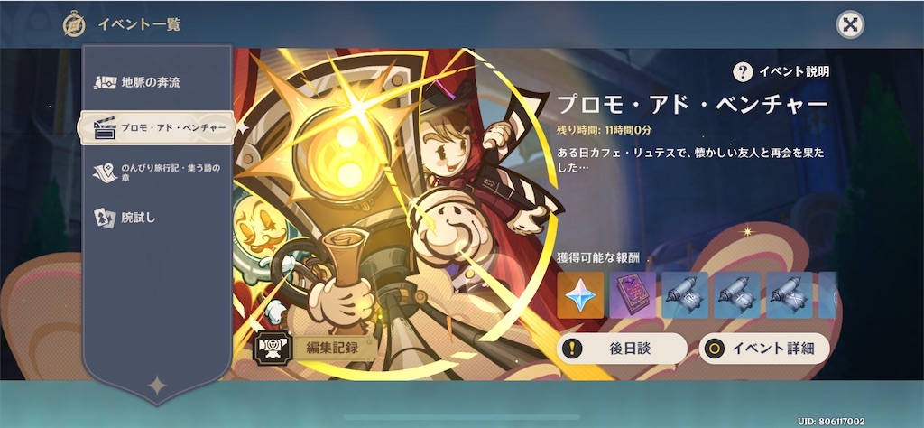 f:id:meiinn:20250323182600j:image