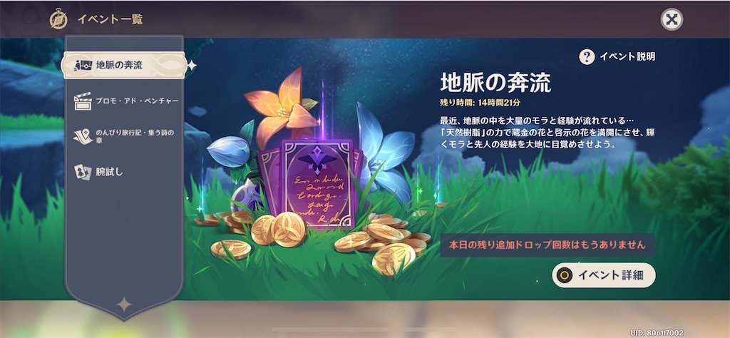 f:id:meiinn:20250323182604j:image