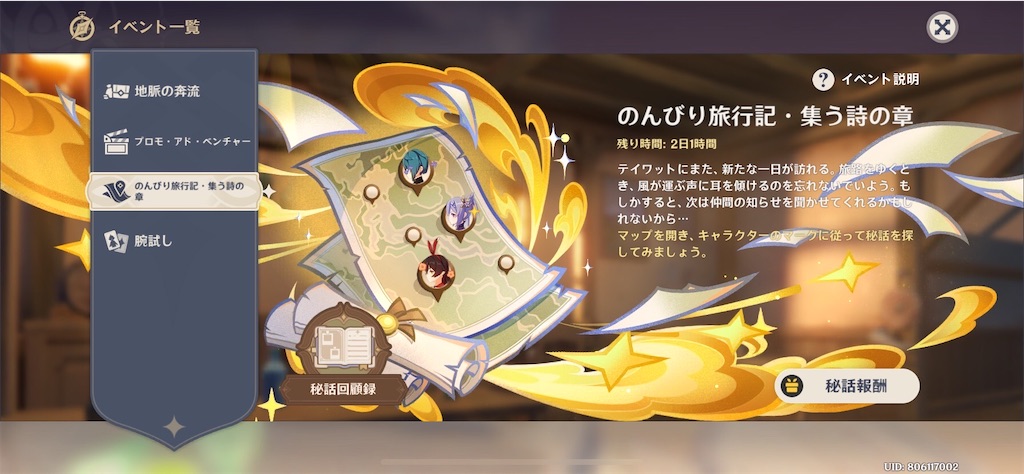 f:id:meiinn:20250323182608j:image