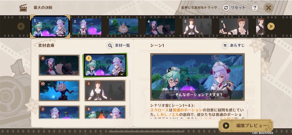 f:id:meiinn:20250323182648j:image