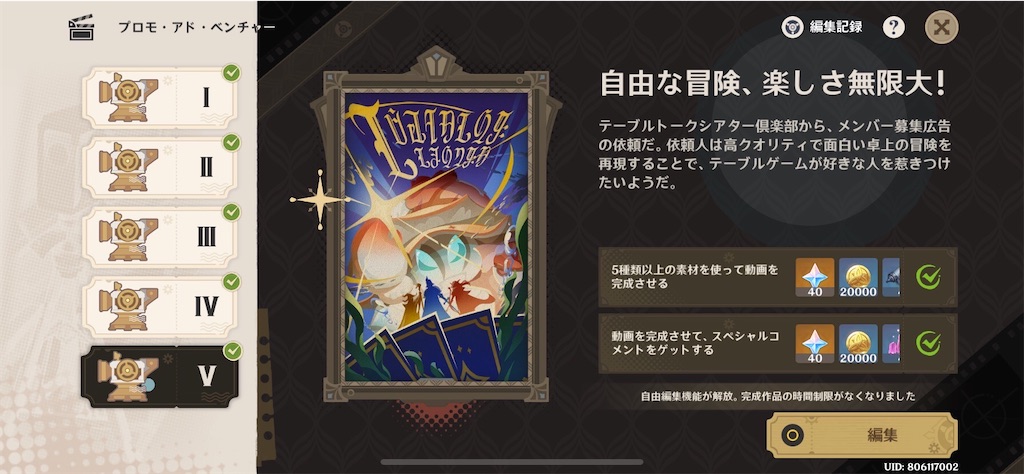 f:id:meiinn:20250323182712j:image