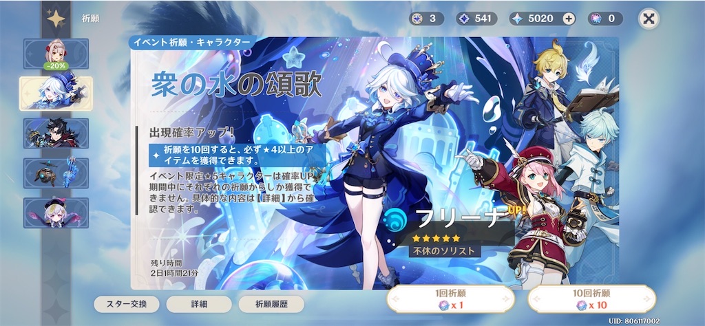 f:id:meiinn:20250323183257j:image