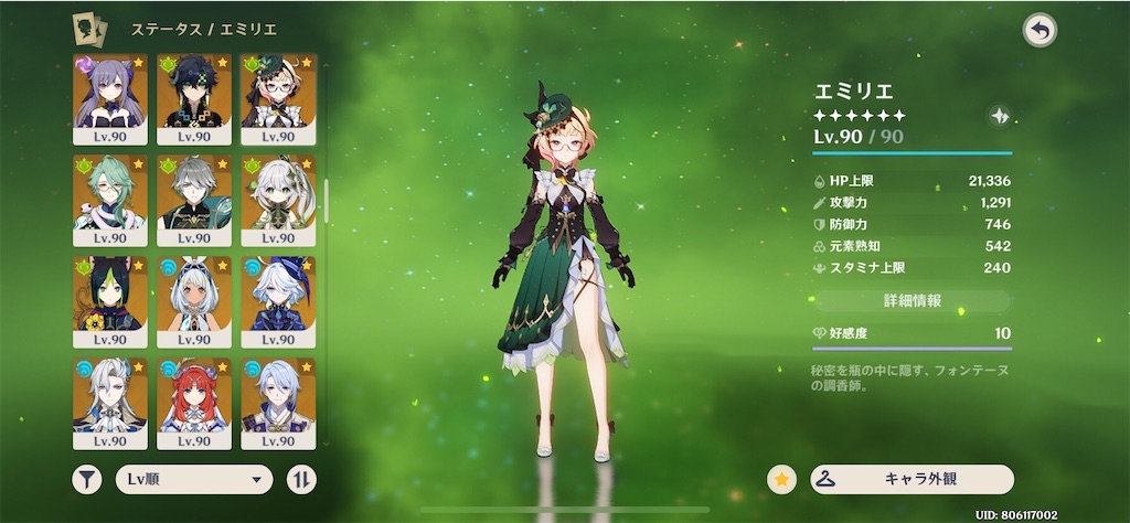 f:id:meiinn:20250323183413j:image