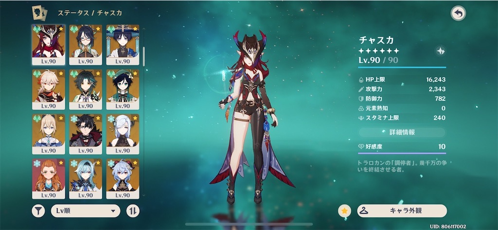 f:id:meiinn:20250323183417j:image