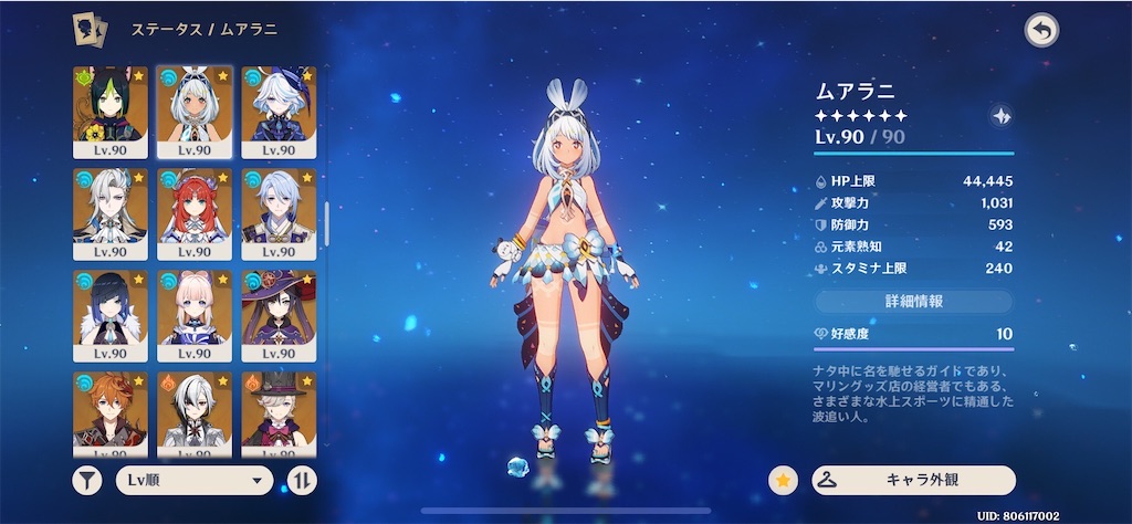 f:id:meiinn:20250323183420j:image