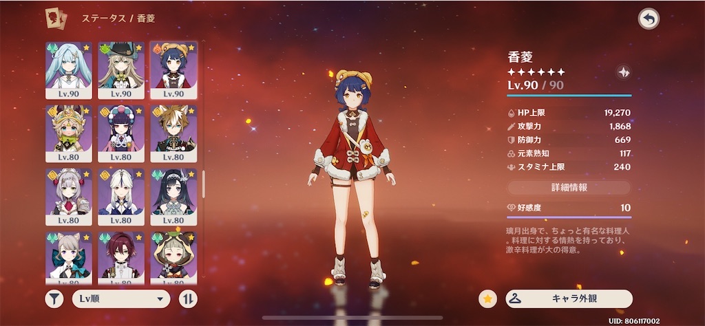 f:id:meiinn:20250323183422j:image