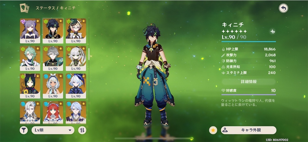 f:id:meiinn:20250323183429j:image