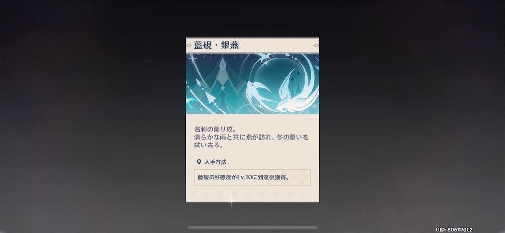 f:id:meiinn:20250323183606j:image