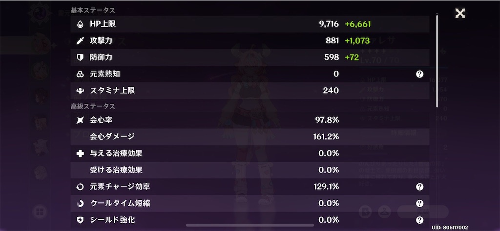 f:id:meiinn:20250406211614j:image