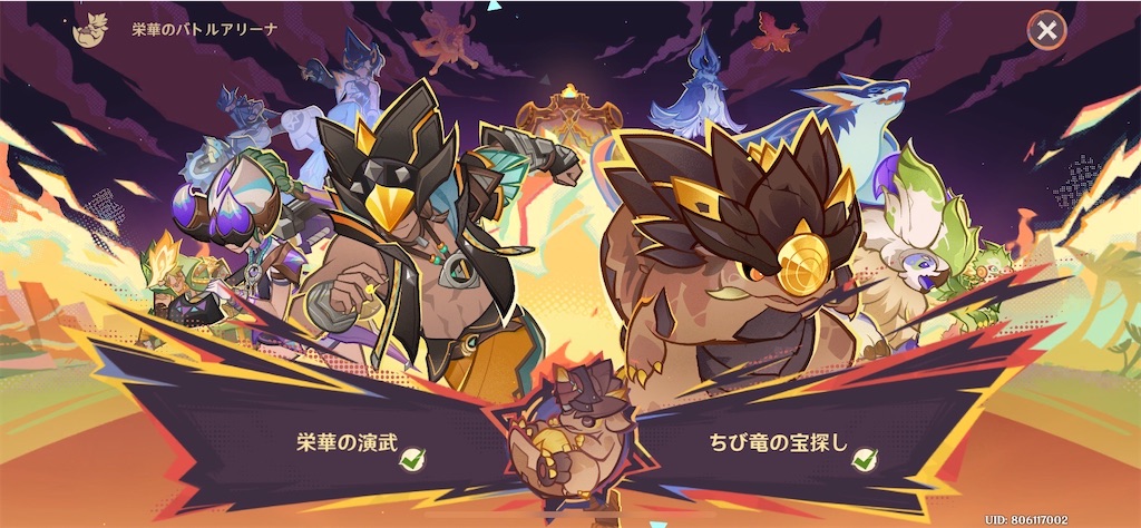 f:id:meiinn:20250406212539j:image