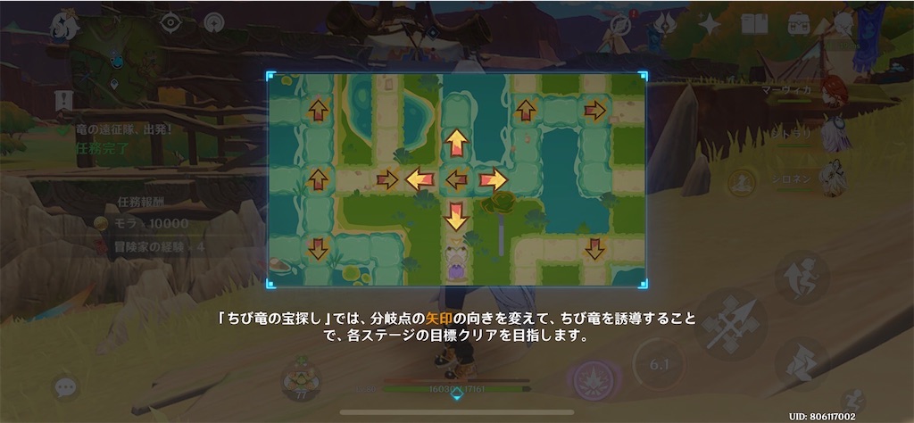f:id:meiinn:20250406212820j:image