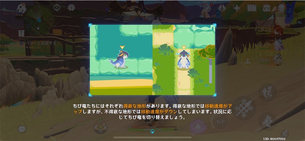 f:id:meiinn:20250406212829j:image