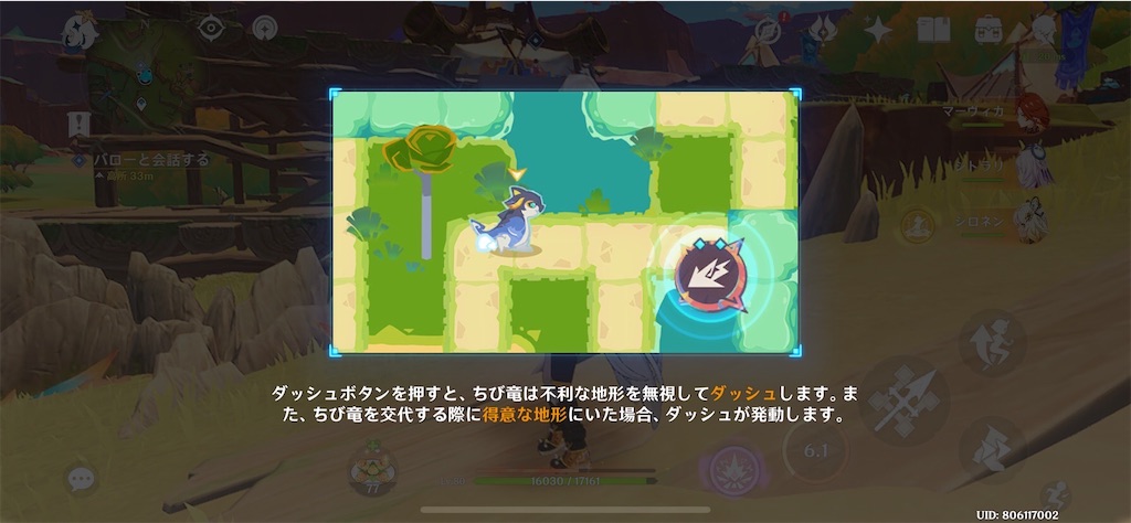 f:id:meiinn:20250406212832j:image