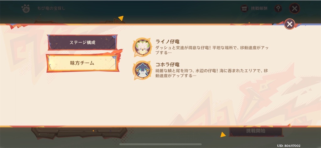 f:id:meiinn:20250406213024j:image