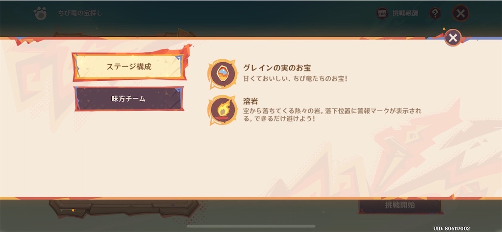f:id:meiinn:20250406213504j:image