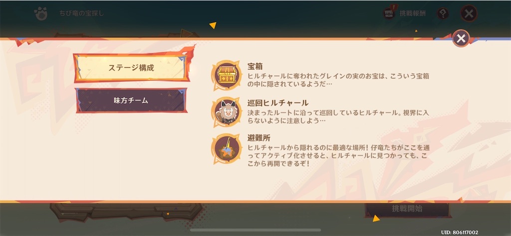f:id:meiinn:20250406213507j:image