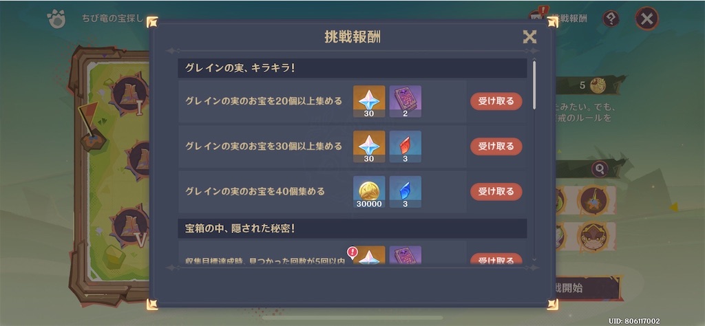 f:id:meiinn:20250406213616j:image