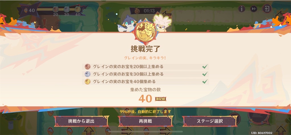 f:id:meiinn:20250406213653j:image