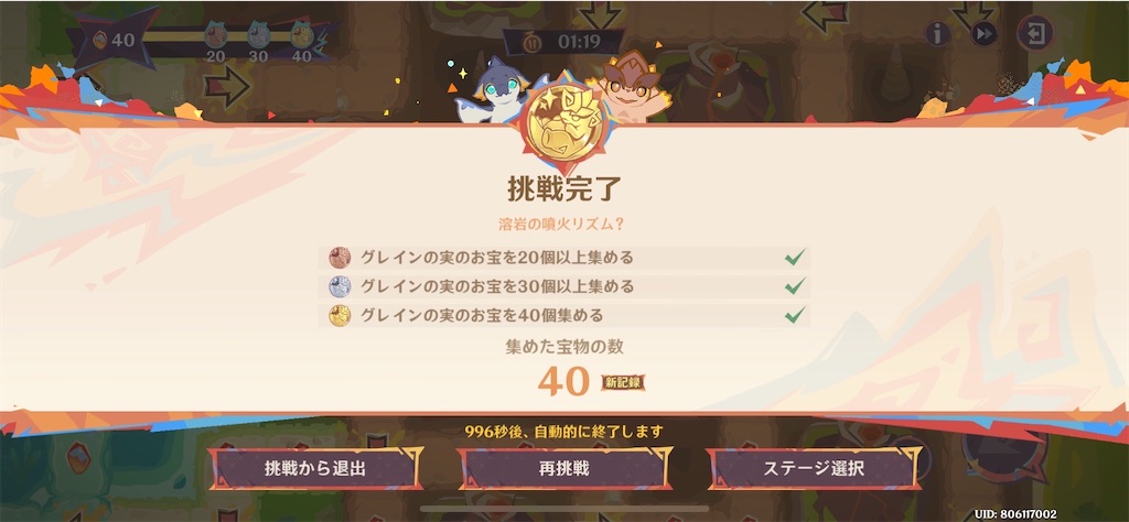 f:id:meiinn:20250406213657j:image