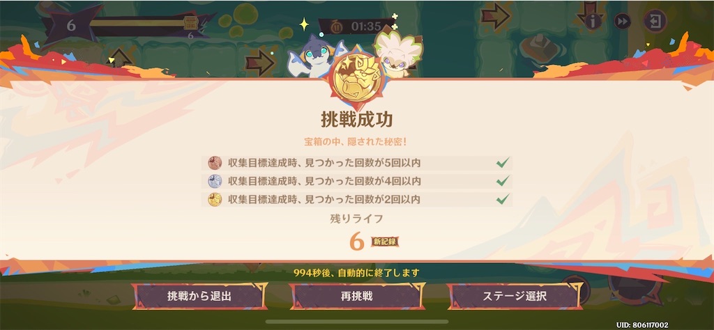 f:id:meiinn:20250406213700j:image
