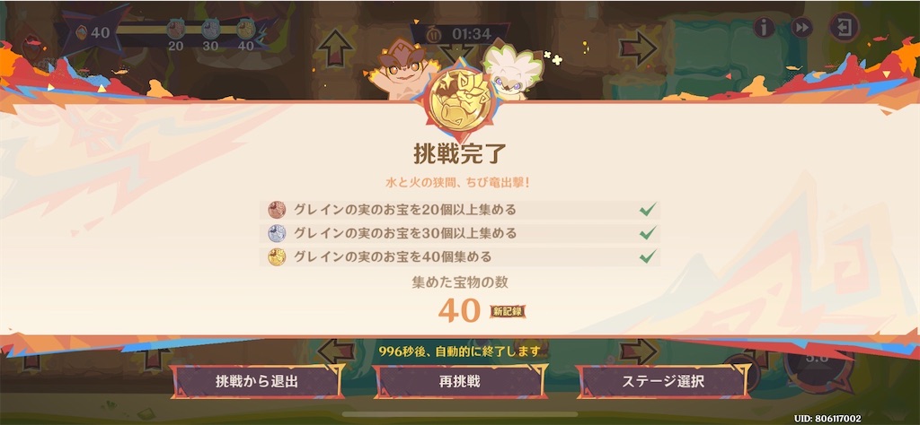 f:id:meiinn:20250406213706j:image