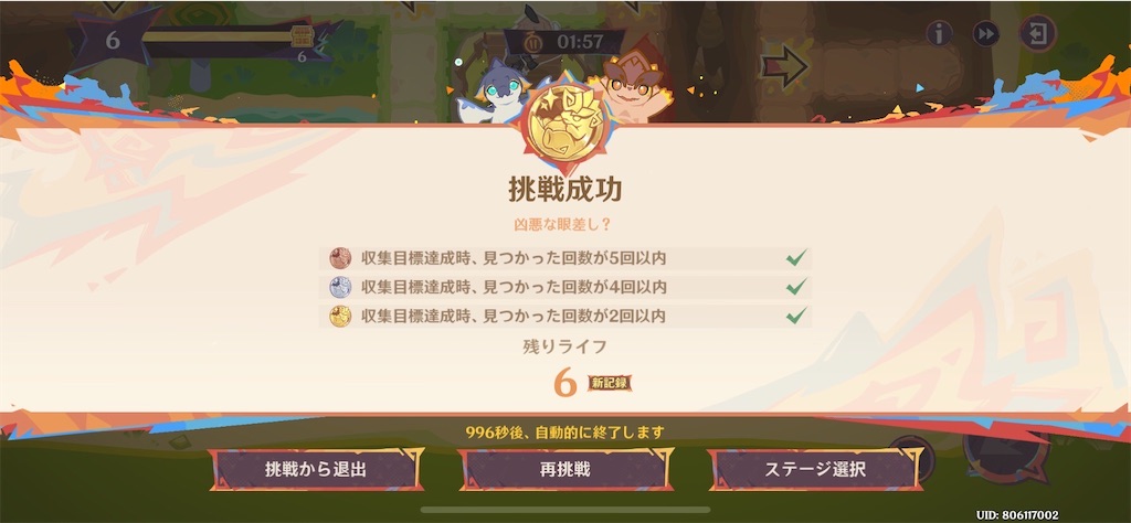 f:id:meiinn:20250406213709j:image