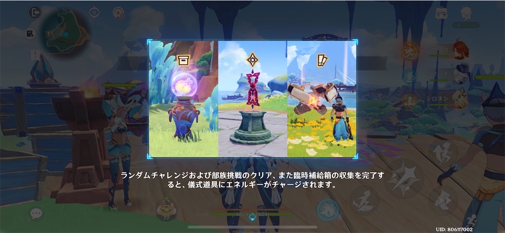 f:id:meiinn:20250406213910j:image