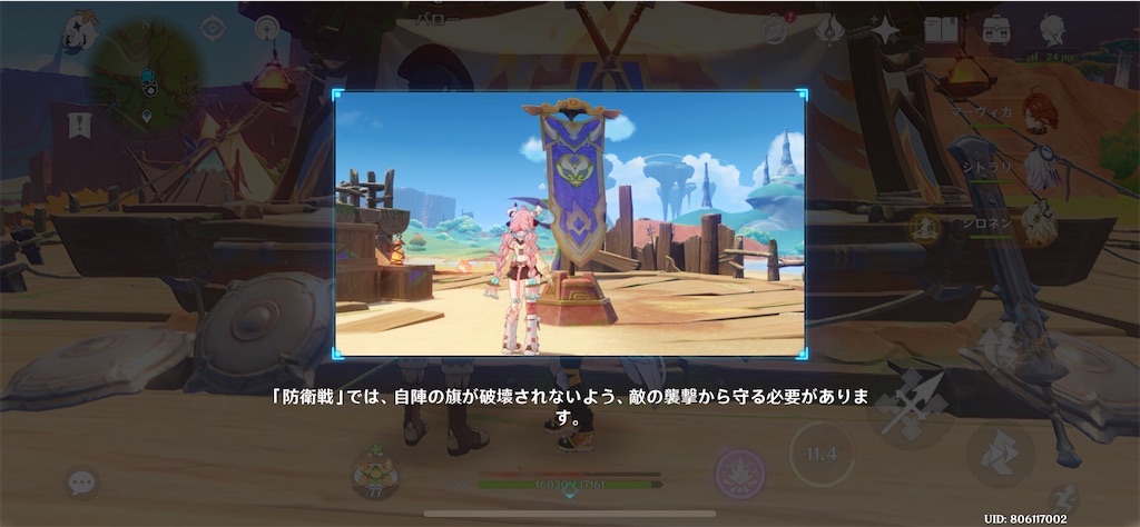f:id:meiinn:20250406213918j:image