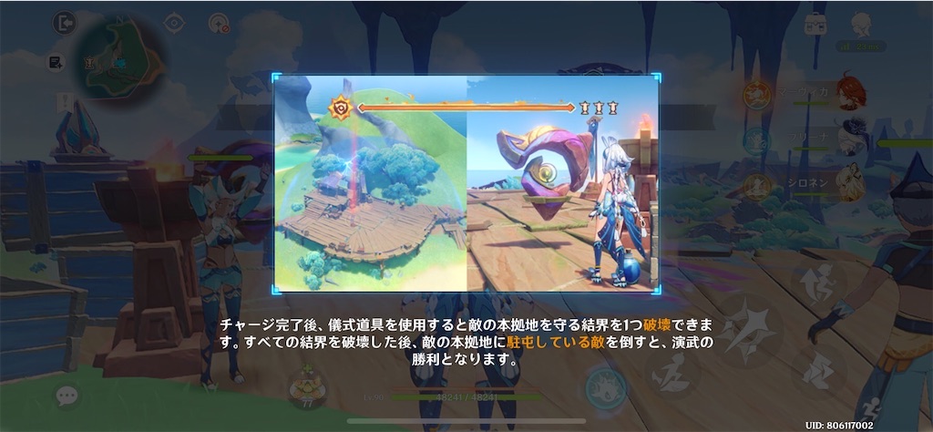 f:id:meiinn:20250406213927j:image
