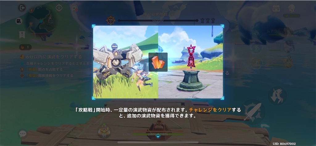 f:id:meiinn:20250406213930j:image