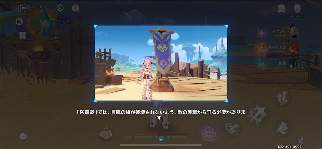 f:id:meiinn:20250406214634j:image