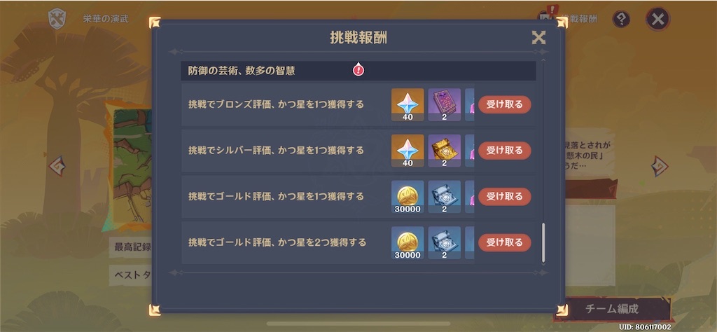 f:id:meiinn:20250406215122j:image