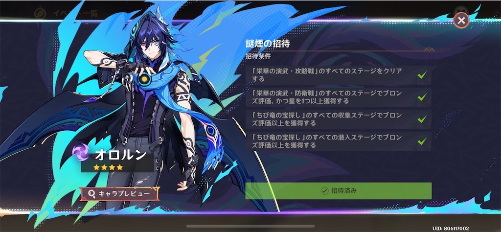f:id:meiinn:20250406215228j:image