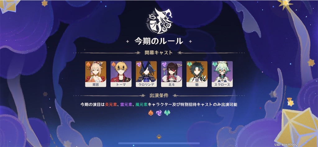 f:id:meiinn:20250406215455j:image