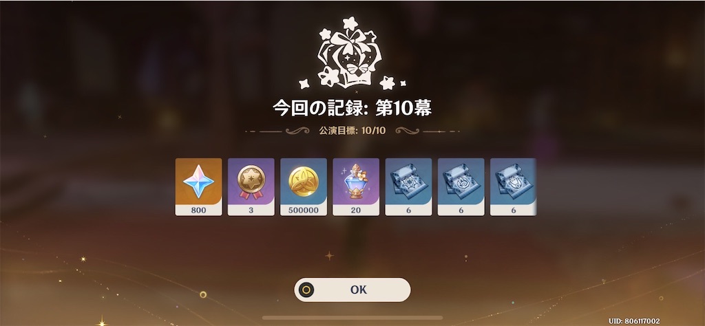 f:id:meiinn:20250406215624j:image