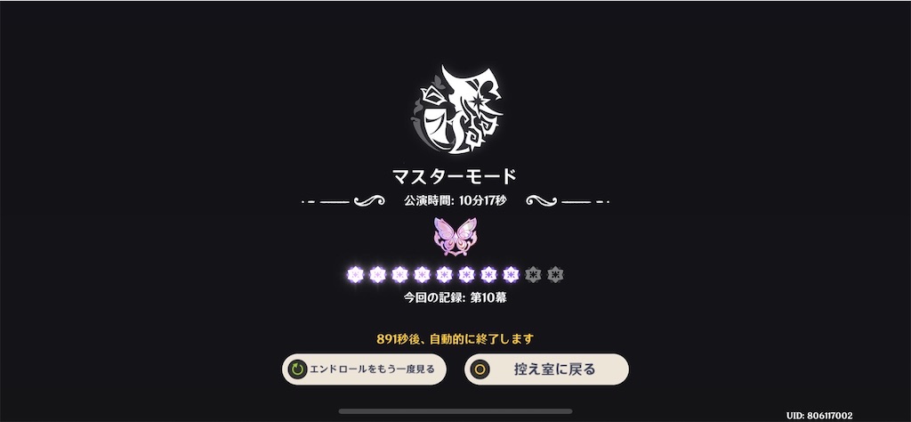 f:id:meiinn:20250406215627j:image
