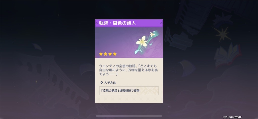 f:id:meiinn:20250406215947j:image